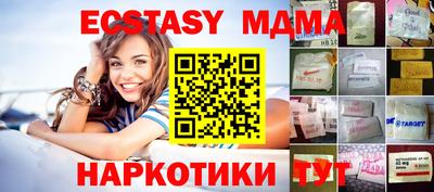 мефедрон VHQ Новозыбков
