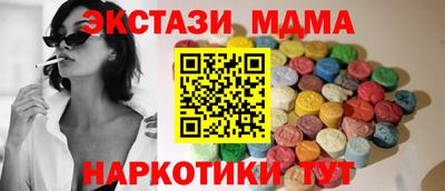 мефедрон мука Абакан