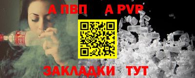 мефедрон VHQ Новозыбков