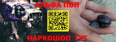 бошки Новодвинск