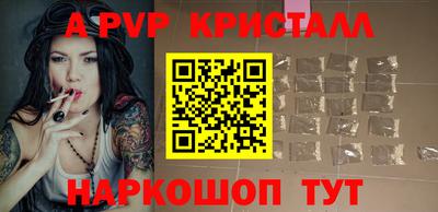 мефедрон мука Абакан