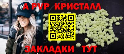 мефедрон мука Абакан