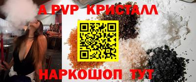 трава Обь