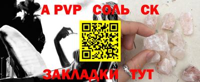 бошки Новодвинск