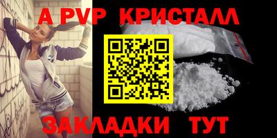 мефедрон VHQ Новозыбков