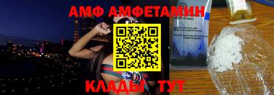 мефедрон VHQ Новозыбков