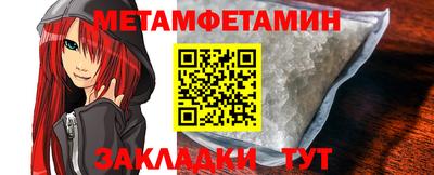мефедрон VHQ Новозыбков