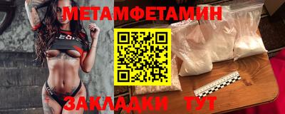 мефедрон мука Абакан