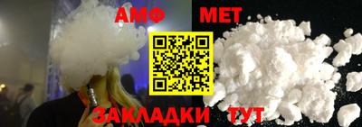 спиды Нягань