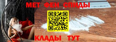 амфетамин Новокубанск