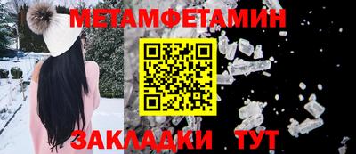 мефедрон мука Абакан