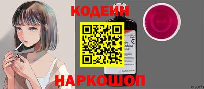 амфетамин Новокубанск