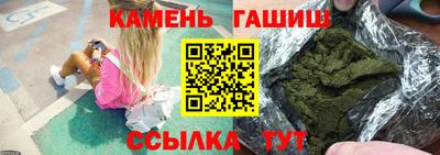 мефедрон VHQ Новозыбков