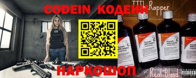 бошки Новодвинск