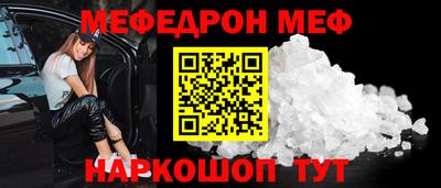амфетамин Новокубанск