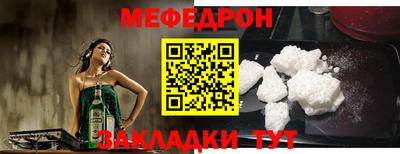 амфетамин Новокубанск