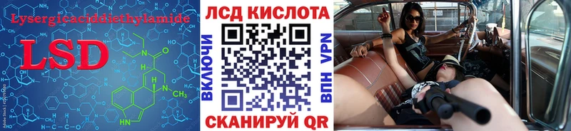 LSD-25 экстази кислота  Нижний Новгород 