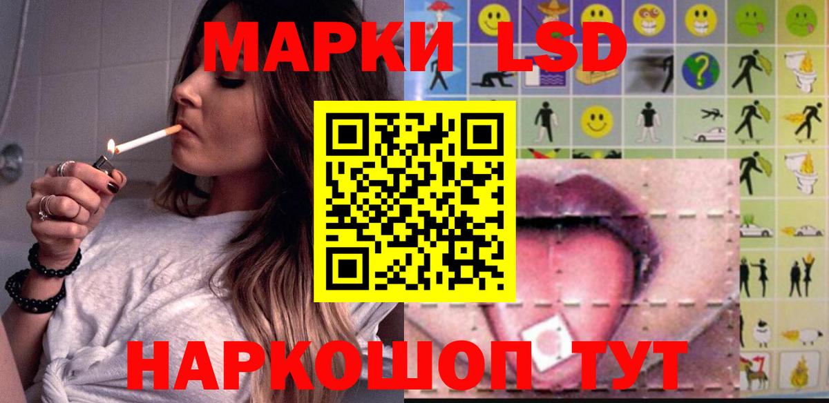 ЛСД экстази ecstasy  Вход с VPN  Нижний Новгород  Лсд 25 экстази кислота 
