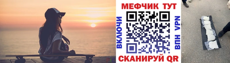 МЕФ 4 MMC  где найти   площадка клад  Нижний Новгород 