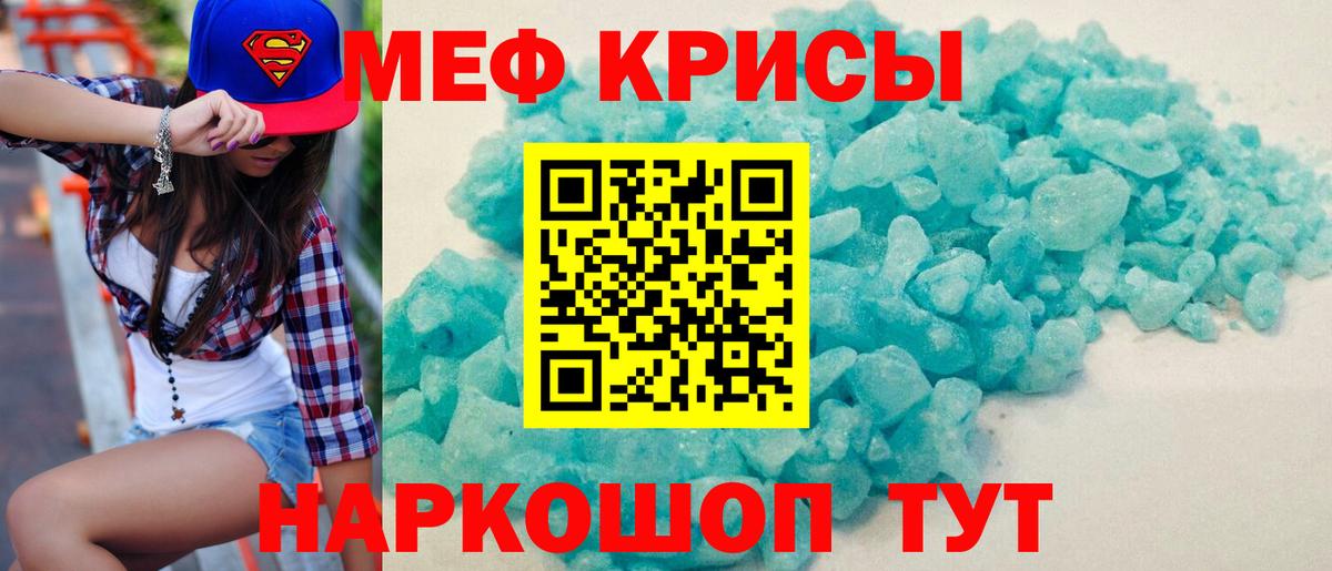 МЕФ Нижний Новгород