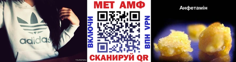 Первитин витя  Нижний Новгород 
