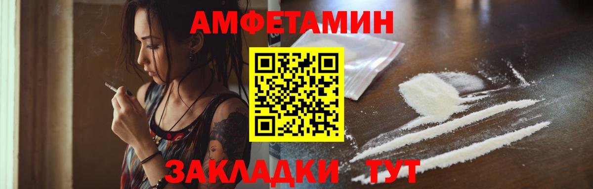 Первитин Декстрометамфетамин 99.9%  Вход с VPN  Нижний Новгород 