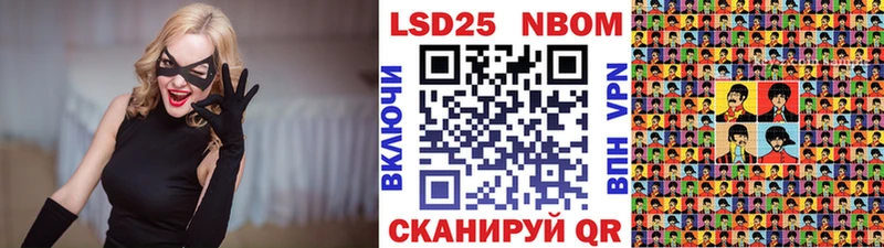 Наркотические марки 1,5мг  закладки  МЕГА онион  Нижний Новгород 