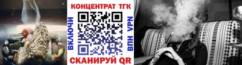 как найти   Нижний Новгород  ТГК концентрат 