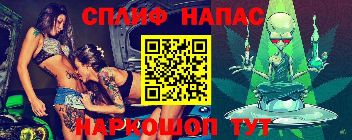 Каннабис марихуана  Вход с VPN  Нижний Новгород  Шишки марихуана Amnesia  Каннабис индика 